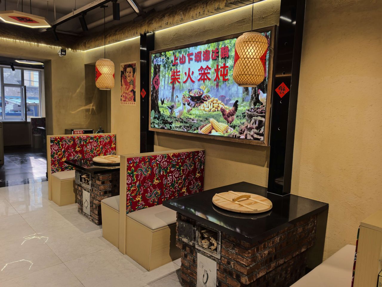 曲府粮满仓柴火铁锅炖中央大街店实拍 - 店内明档实拍：砖砌明档台与「三代传承民间老手艺」木匾、饮料柜